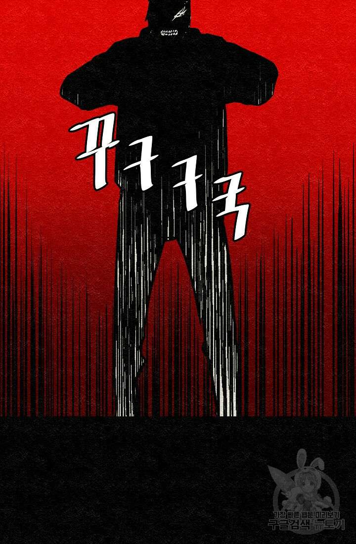모범택시:Recall 1화 123