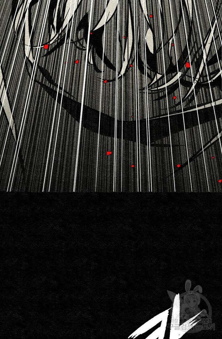 모범택시:Recall 1화 129