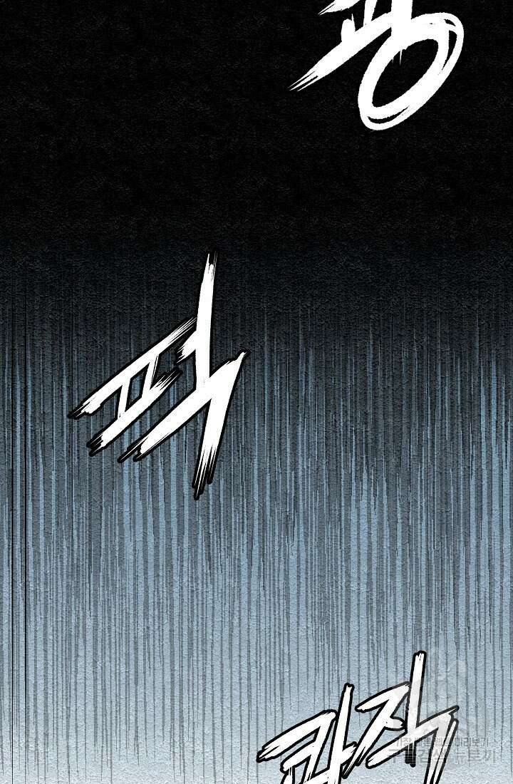 모범택시:Recall 1화 130