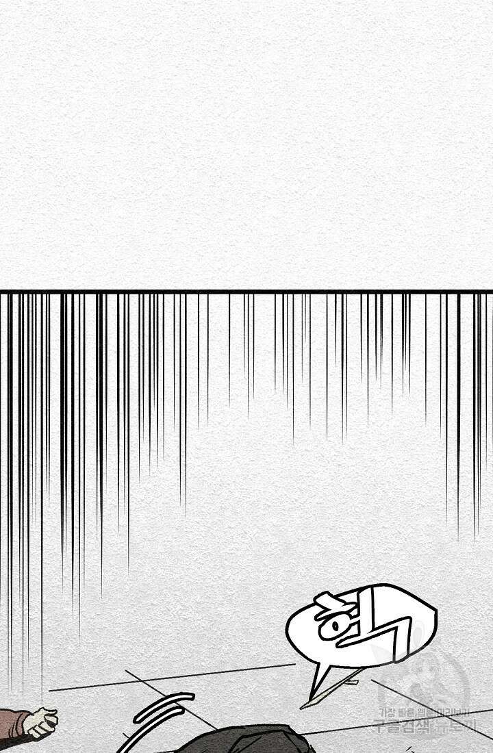 모범택시:Recall 1화 133
