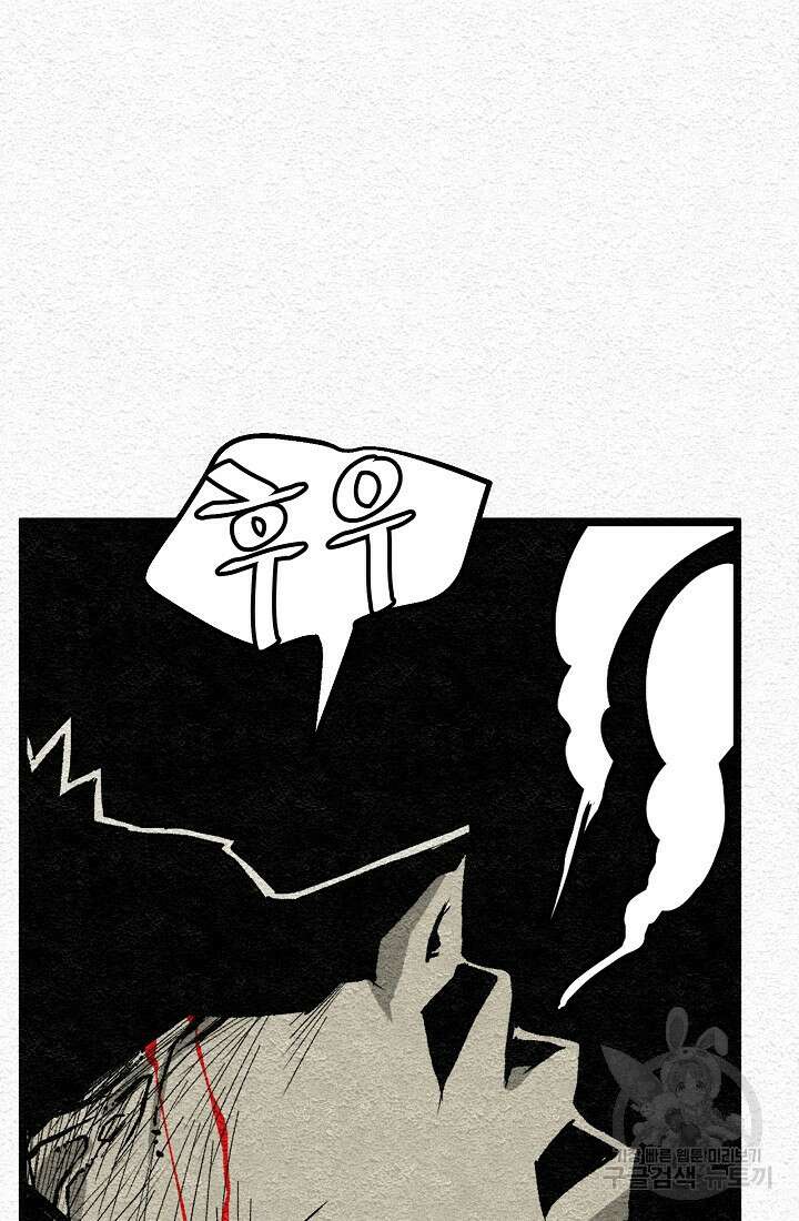 모범택시:Recall 1화 135