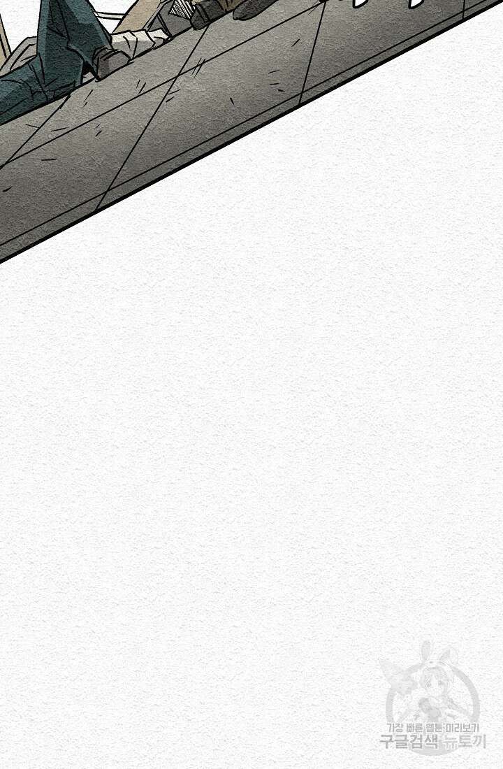 모범택시:Recall 1화 138