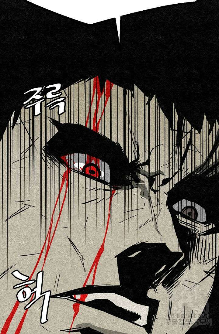 모범택시:Recall 1화 144