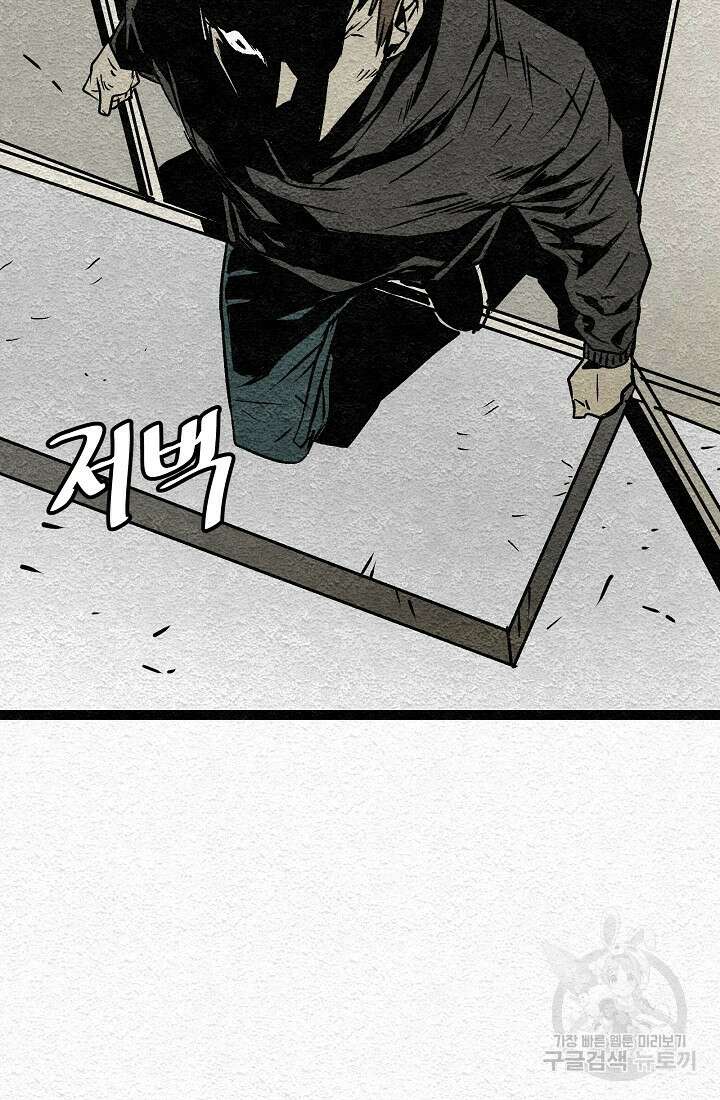 모범택시:Recall 1화 149