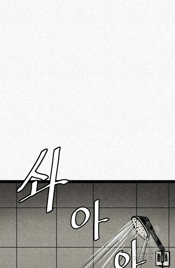 모범택시:Recall 1화 151