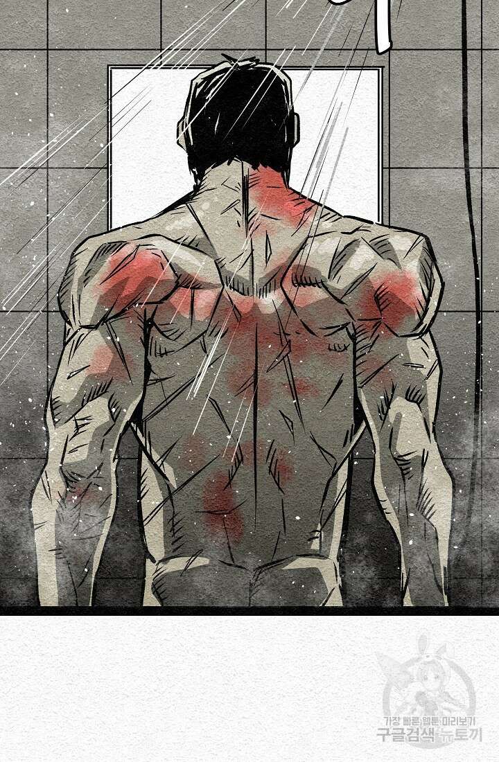 모범택시:Recall 1화 152