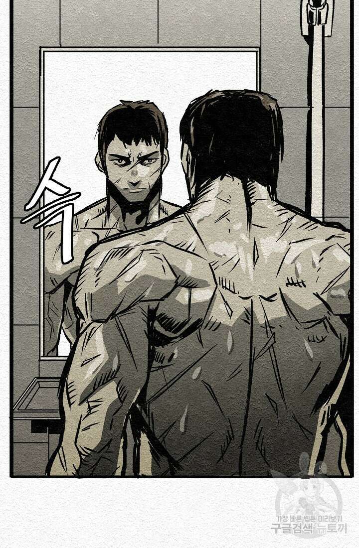 모범택시:Recall 1화 156