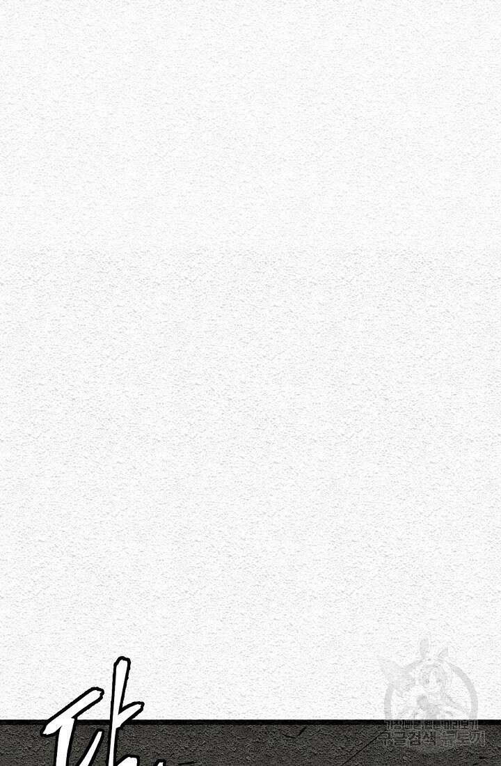 모범택시:Recall 1화 157