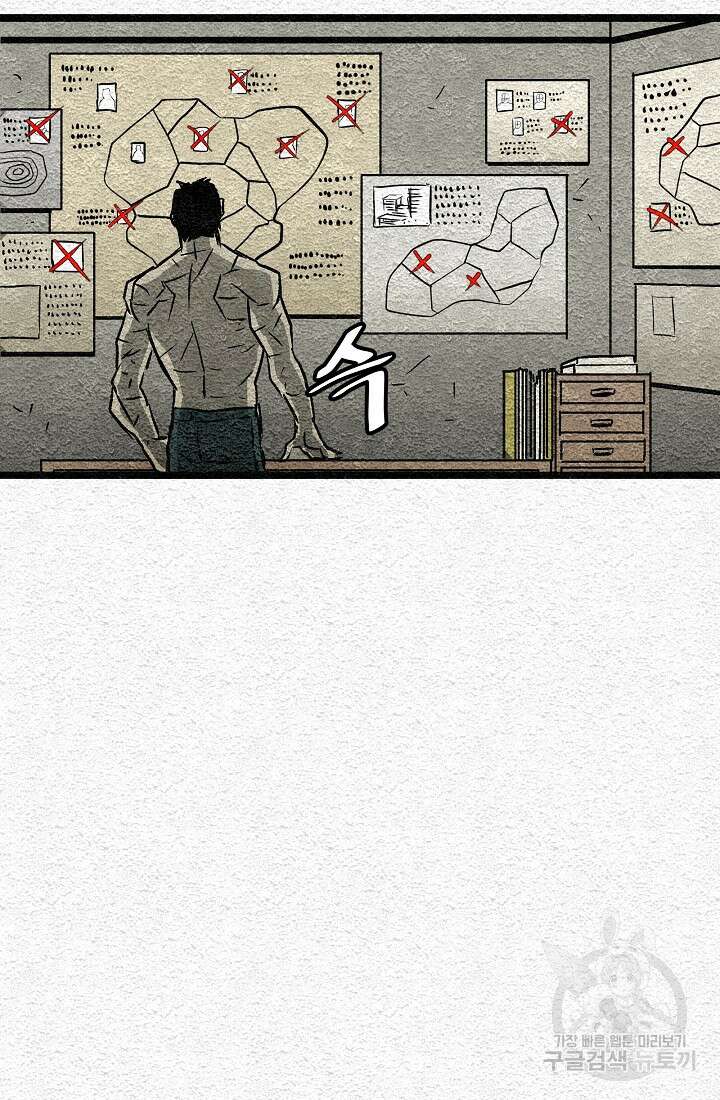 모범택시:Recall 1화 159