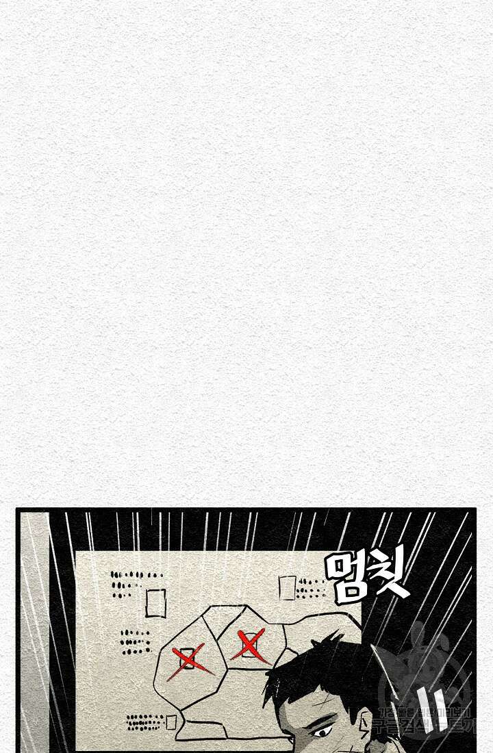 모범택시:Recall 1화 161