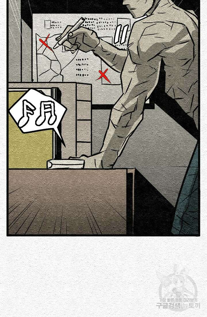 모범택시:Recall 1화 162