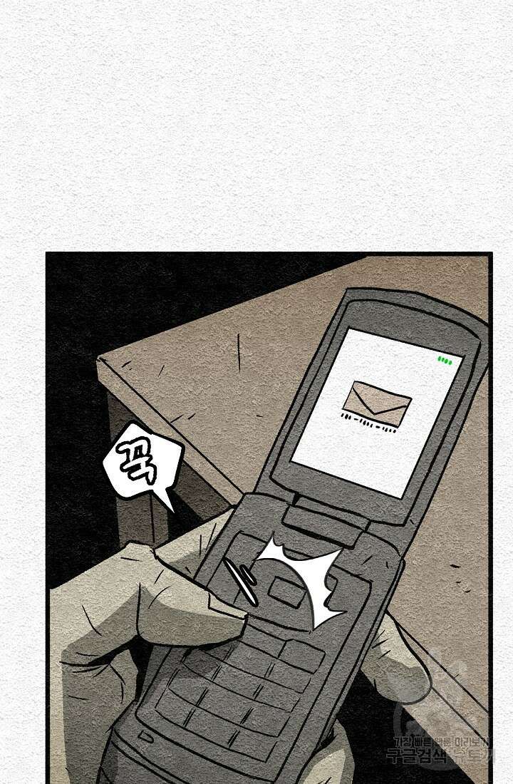 모범택시:Recall 1화 163
