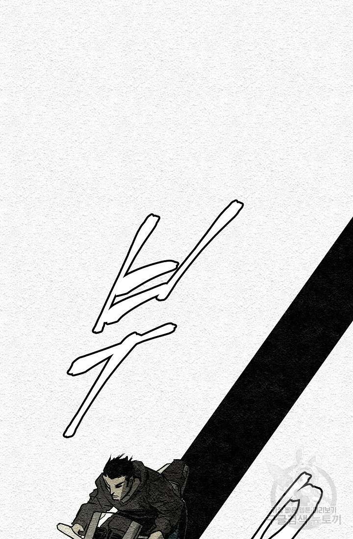 모범택시:Recall 1화 166