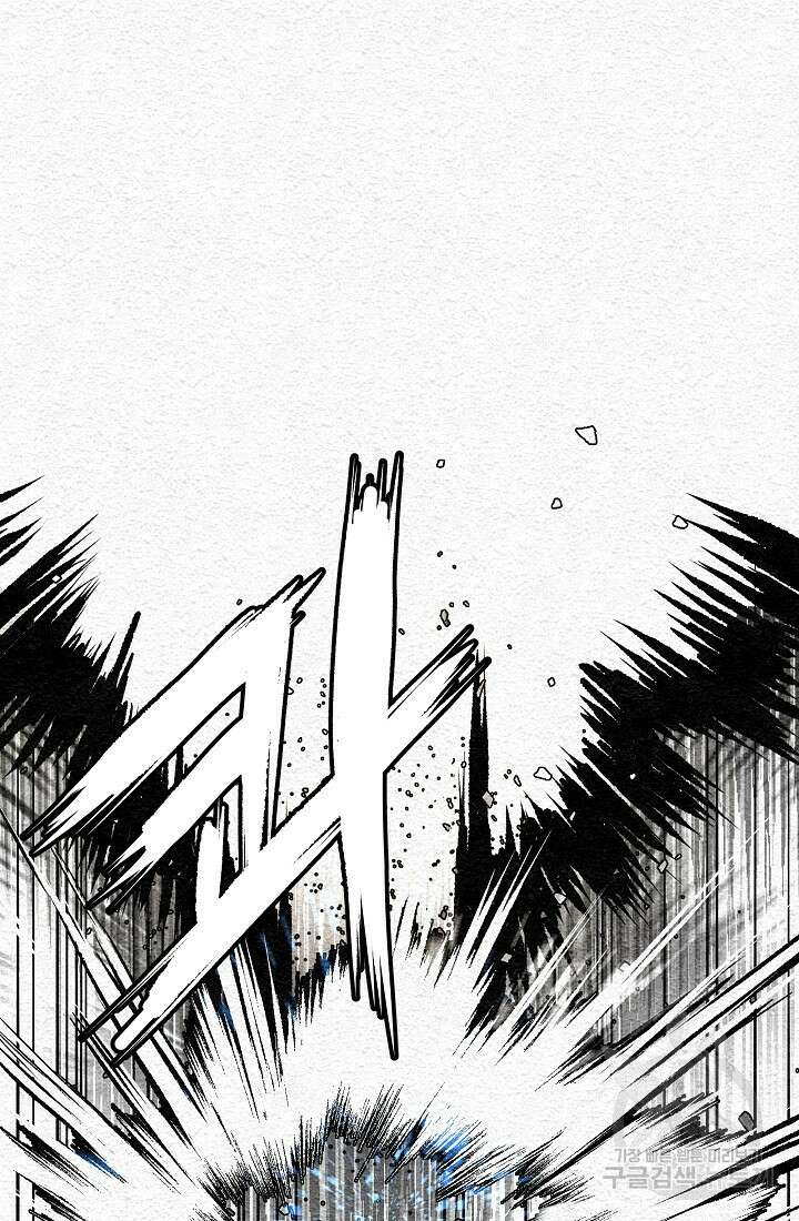 모범택시:Recall 1화 169