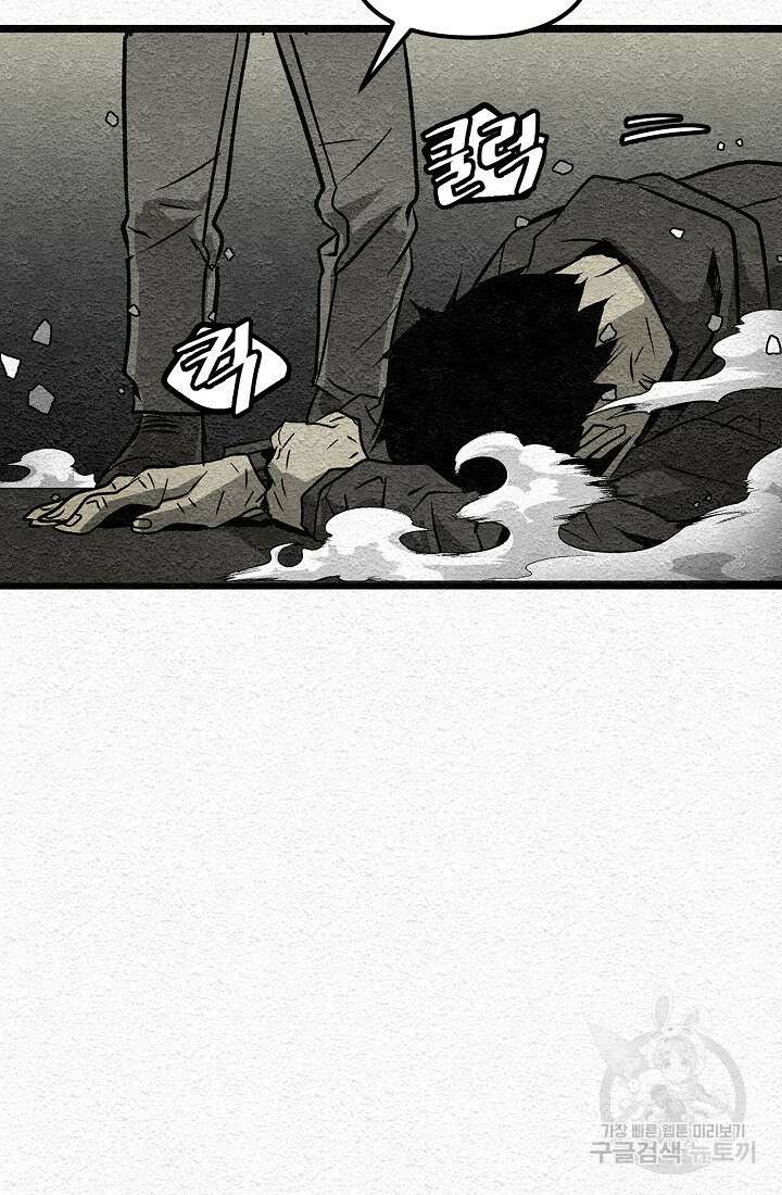 모범택시:Recall 1화 176