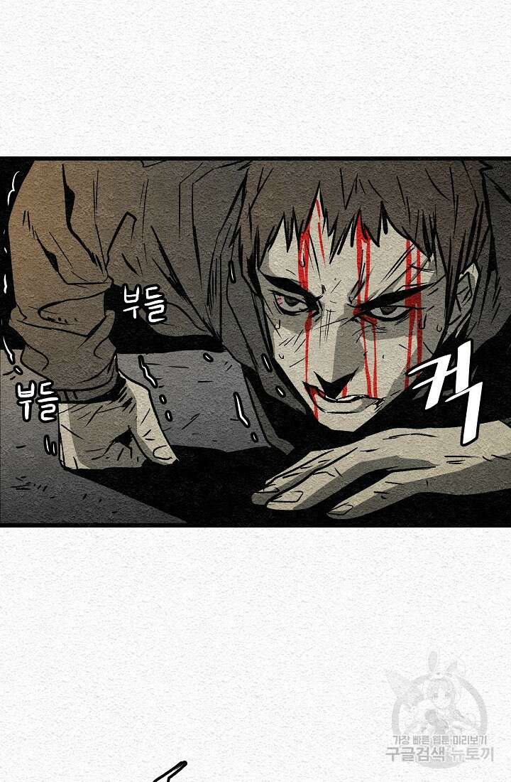 모범택시:Recall 1화 181