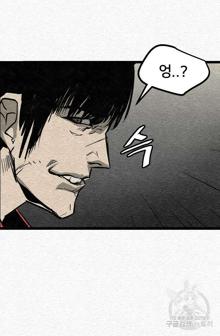 모범택시:Recall 1화 183