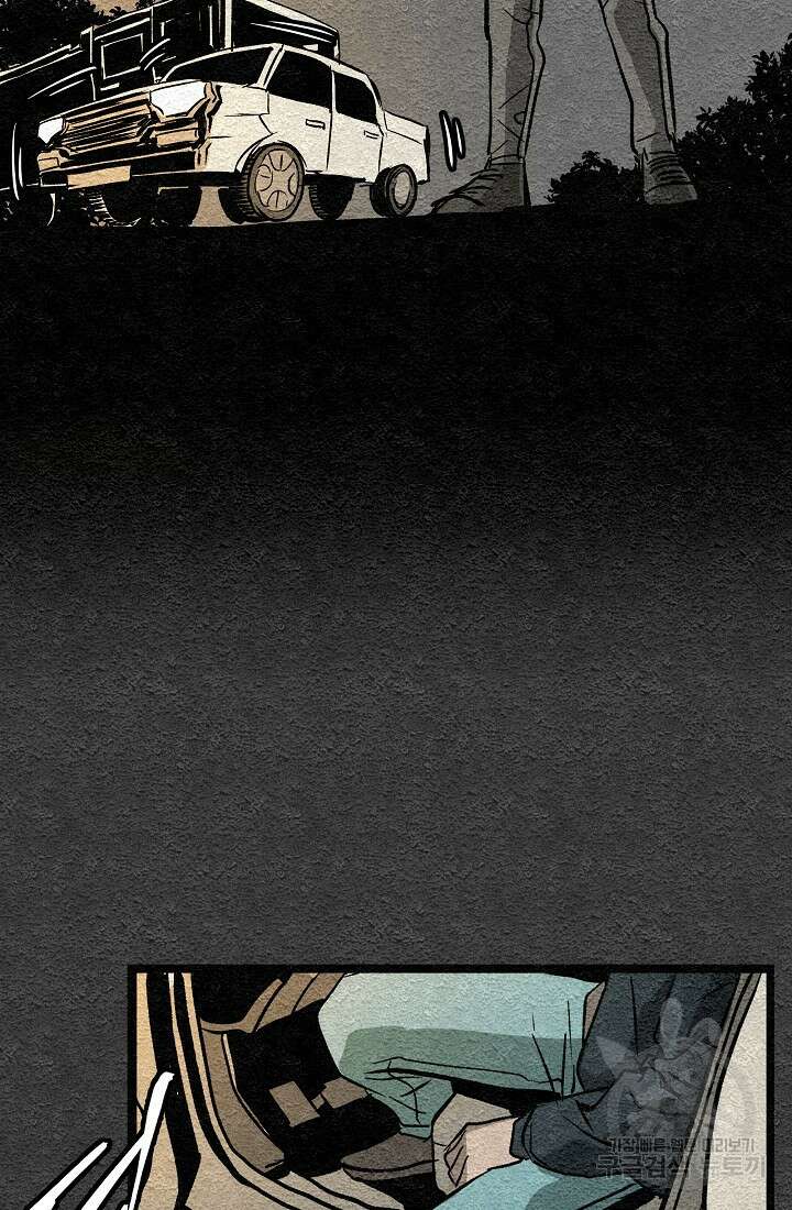 모범택시:Recall 1화 185