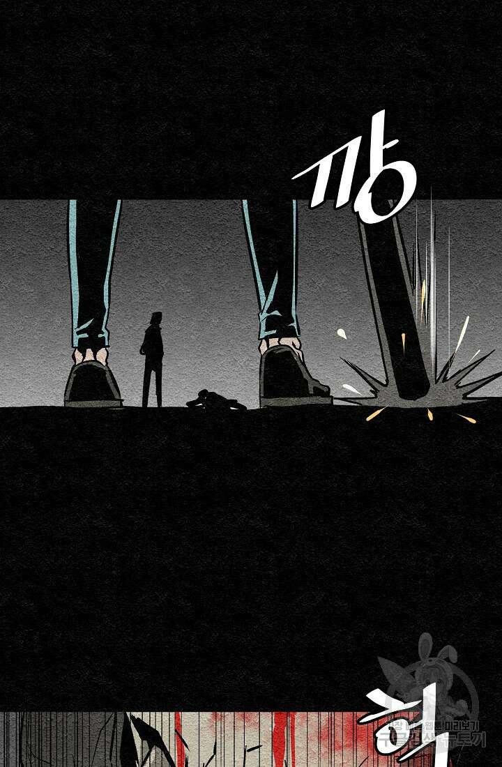 모범택시:Recall 1화 190