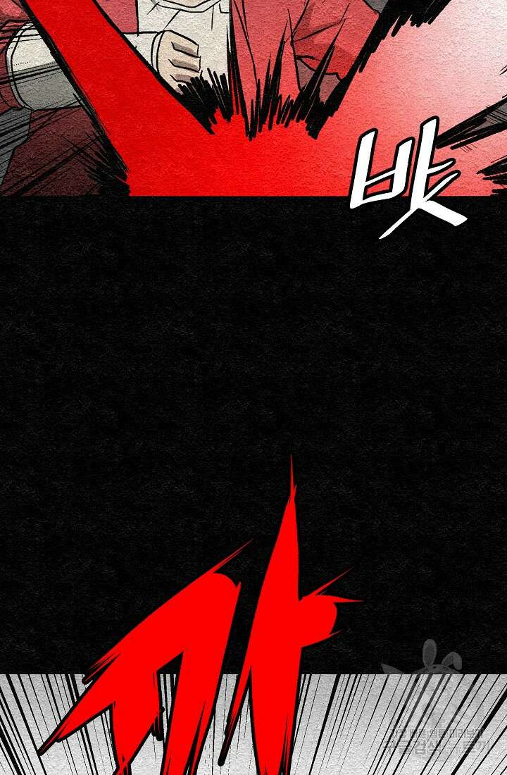 모범택시:Recall 1화 197