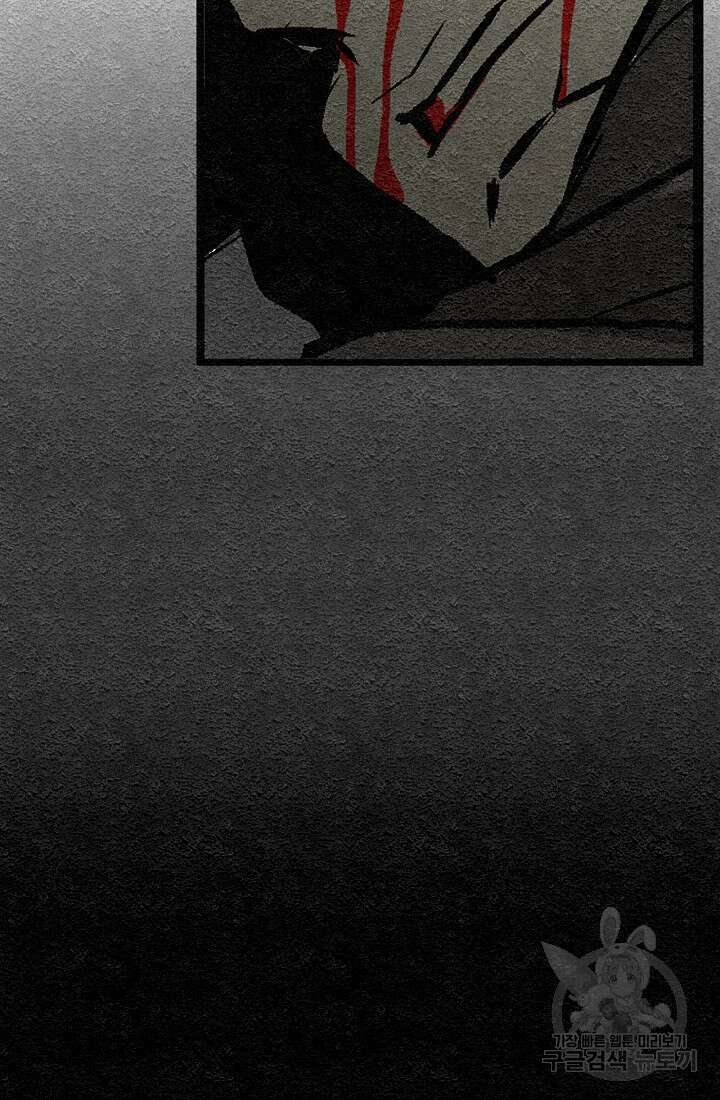 모범택시:Recall 1화 214