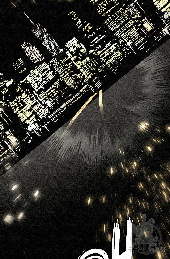 모범택시:Recall 1화 216