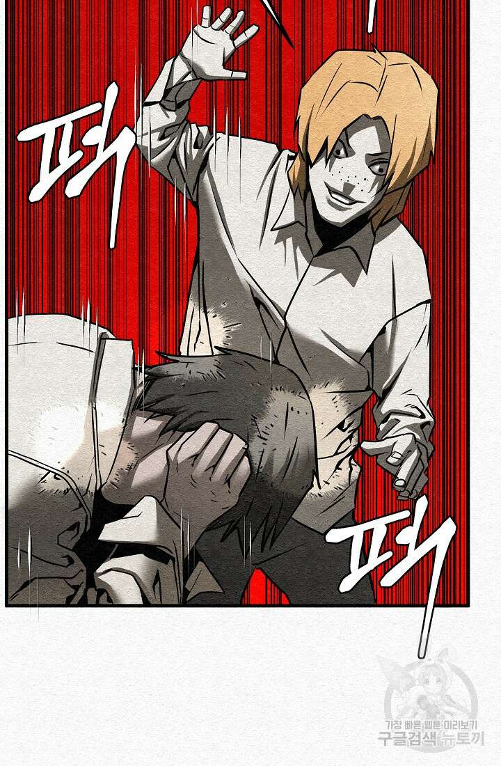 모범택시:Recall 6화 23
