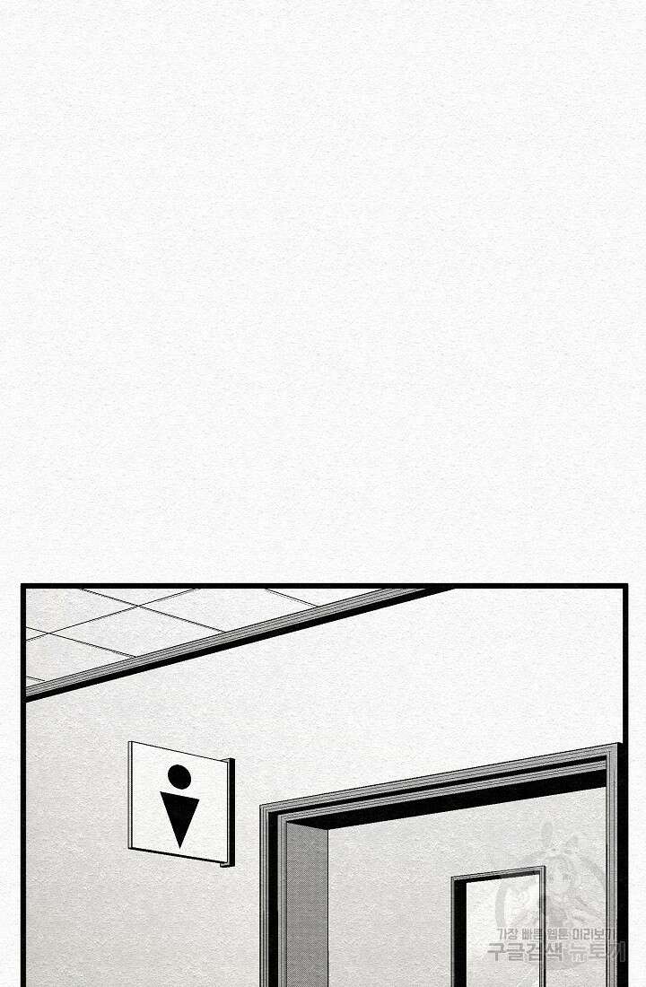 모범택시:Recall 6화 41