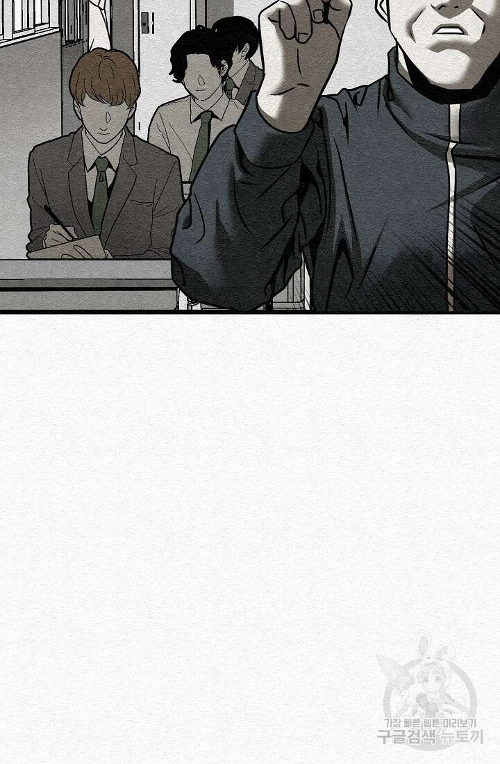 모범택시:Recall 6화 47
