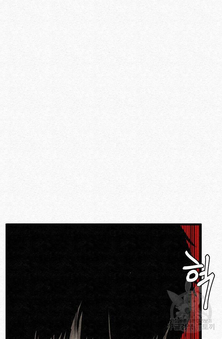 모범택시:Recall 6화 62