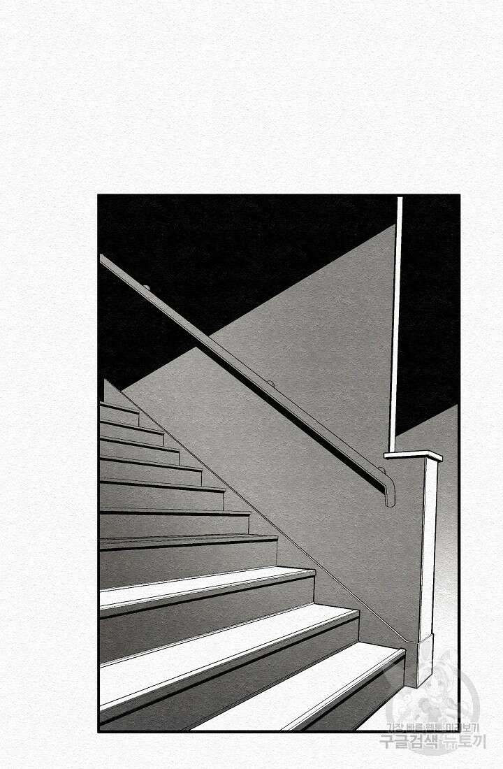 모범택시:Recall 6화 74