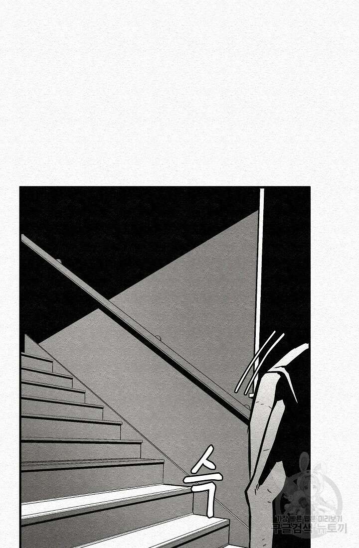 모범택시:Recall 6화 76