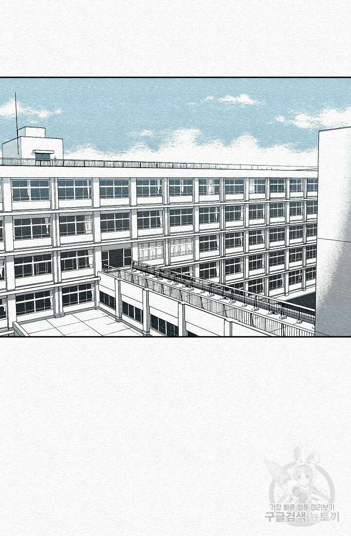 모범택시:Recall 6화 78