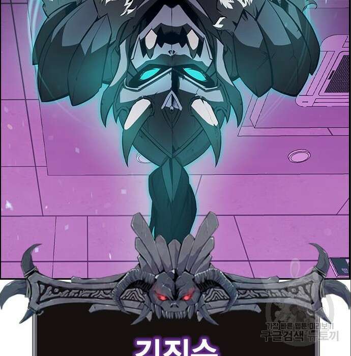 노량진 공격대 22화 10