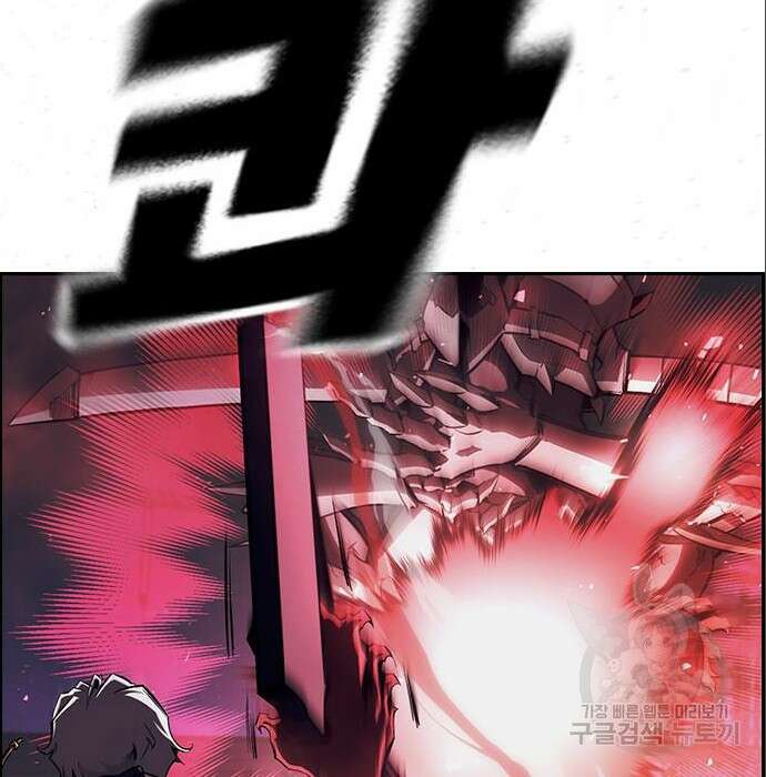 노량진 공격대 22화 14