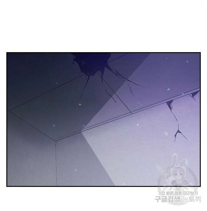노량진 공격대 22화 19