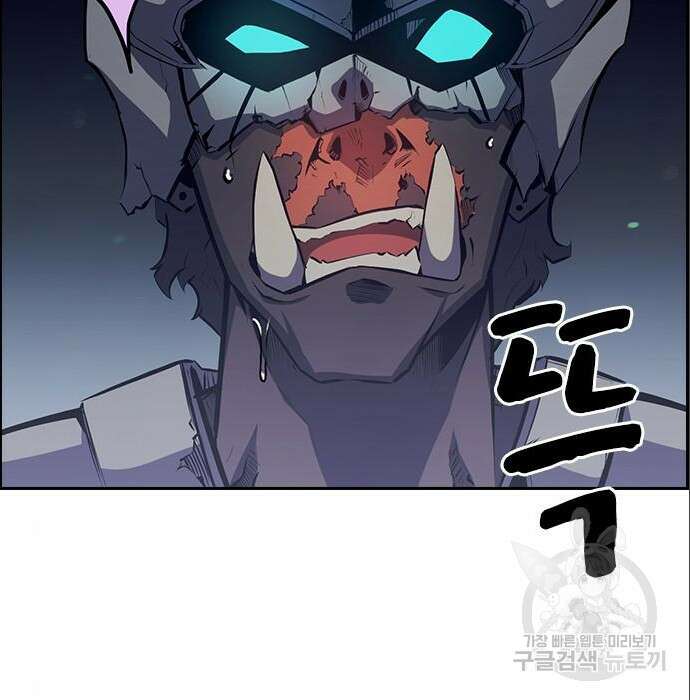 노량진 공격대 22화 21