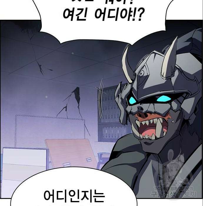 노량진 공격대 22화 27