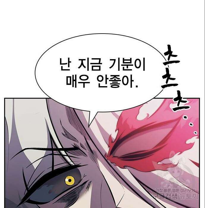 노량진 공격대 22화 29