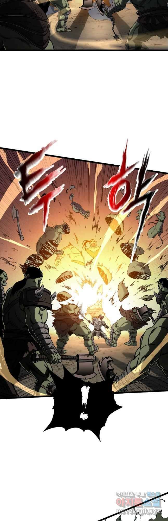 로그인 무림 142화 7