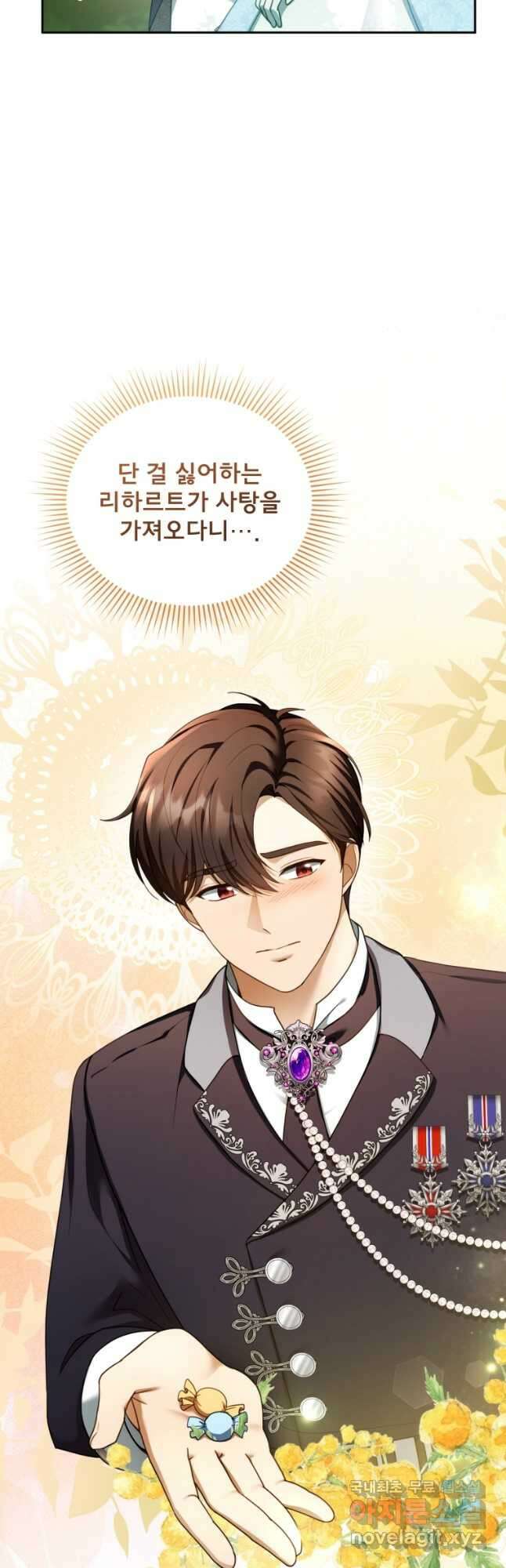 악당 남편과 이혼하려는데, 아이가 생겼다 39화 6