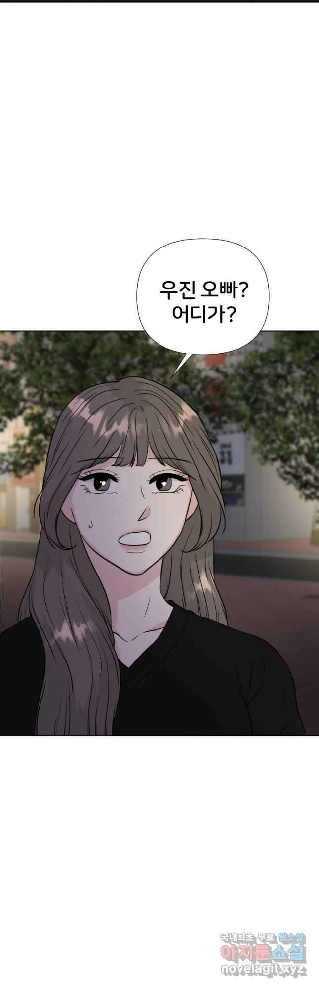 골든 프린트 34화 4