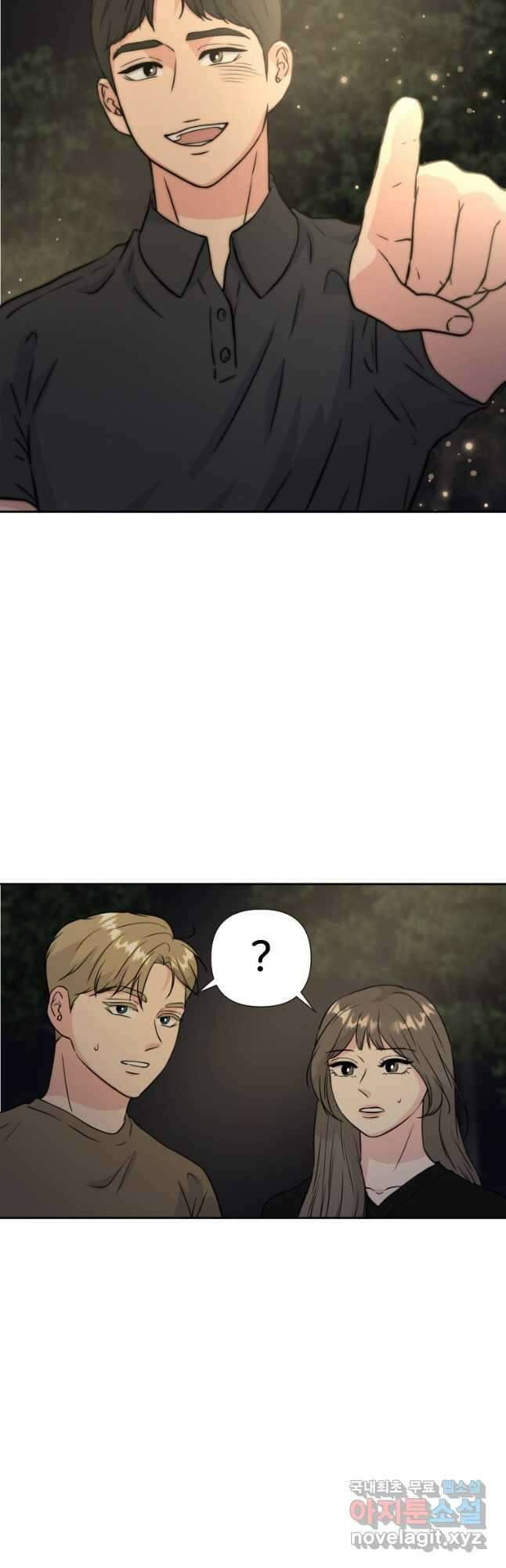 골든 프린트 34화 9