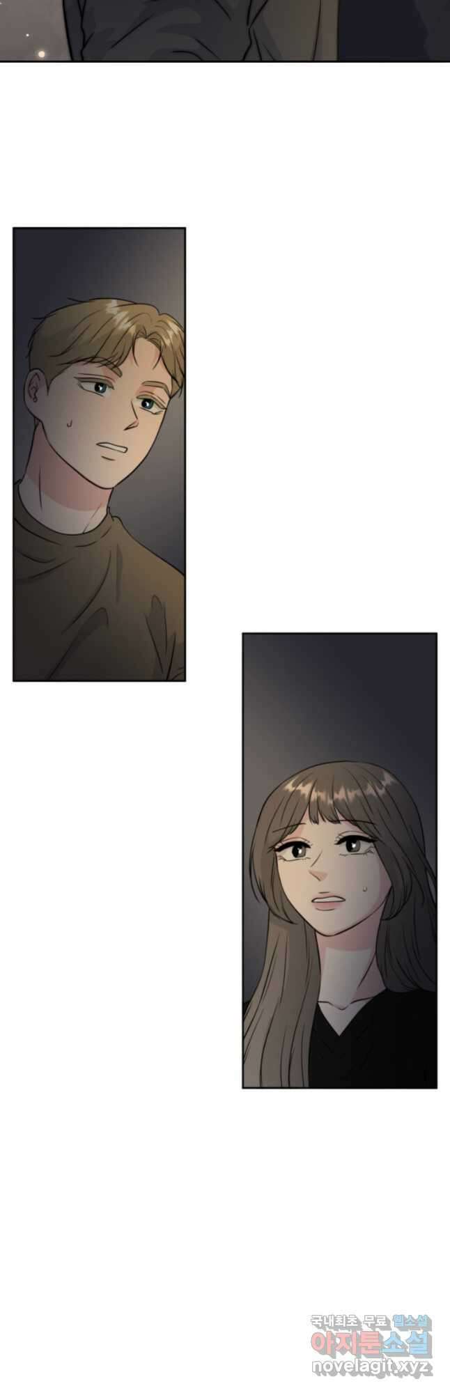 골든 프린트 34화 13