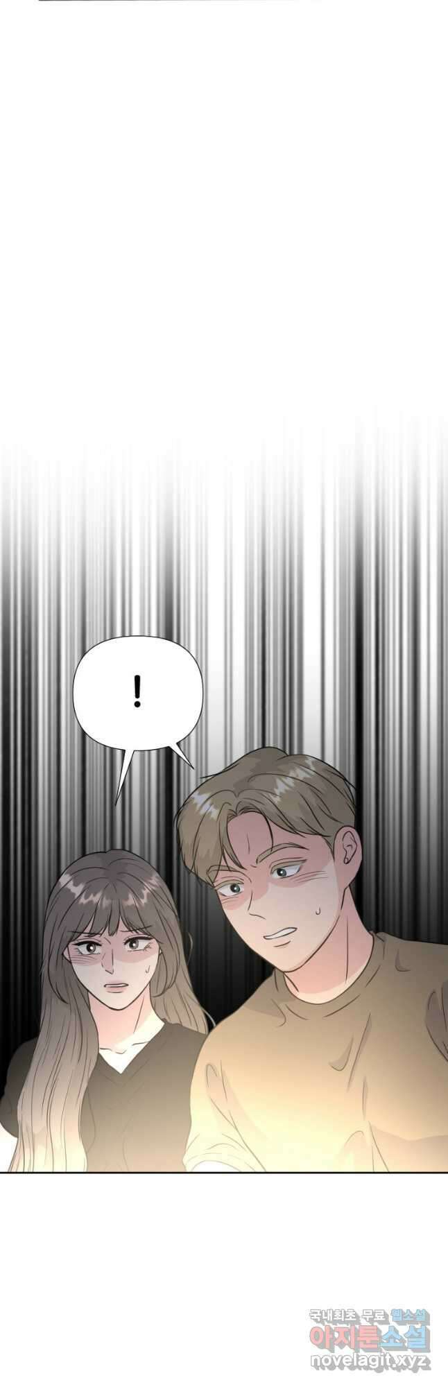 골든 프린트 34화 17