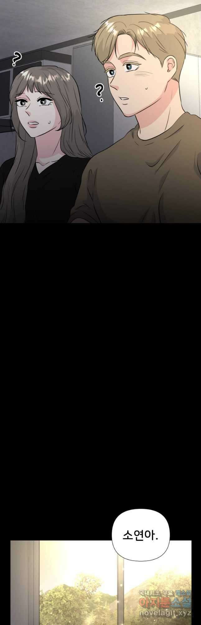 골든 프린트 34화 21