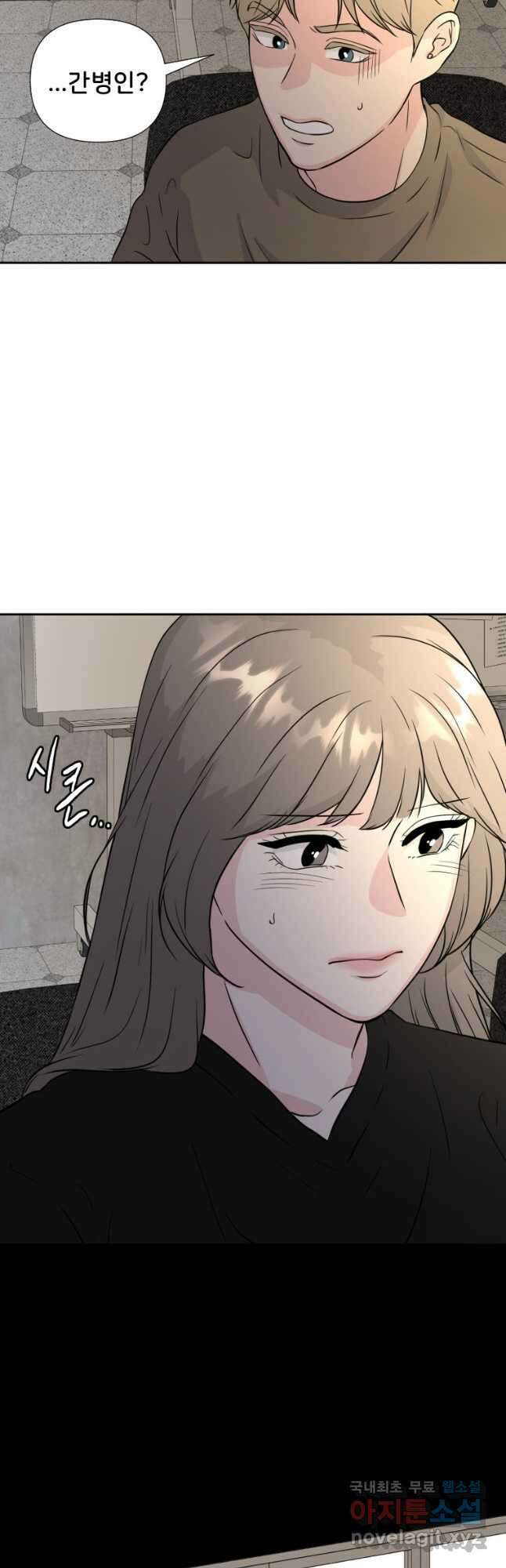 골든 프린트 34화 35