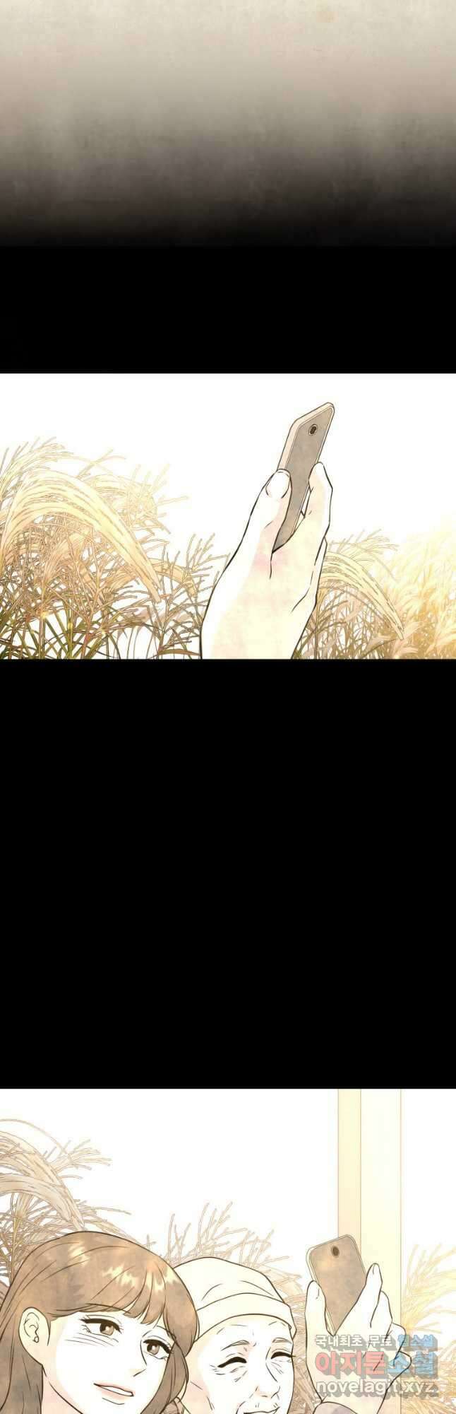 골든 프린트 34화 41
