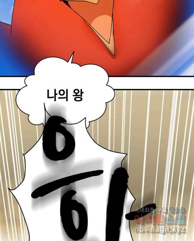 누가 우리 오빠들 좀 말려 주세요 24화 15