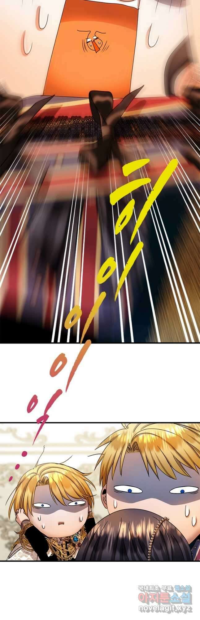 누가 우리 오빠들 좀 말려 주세요 24화 17